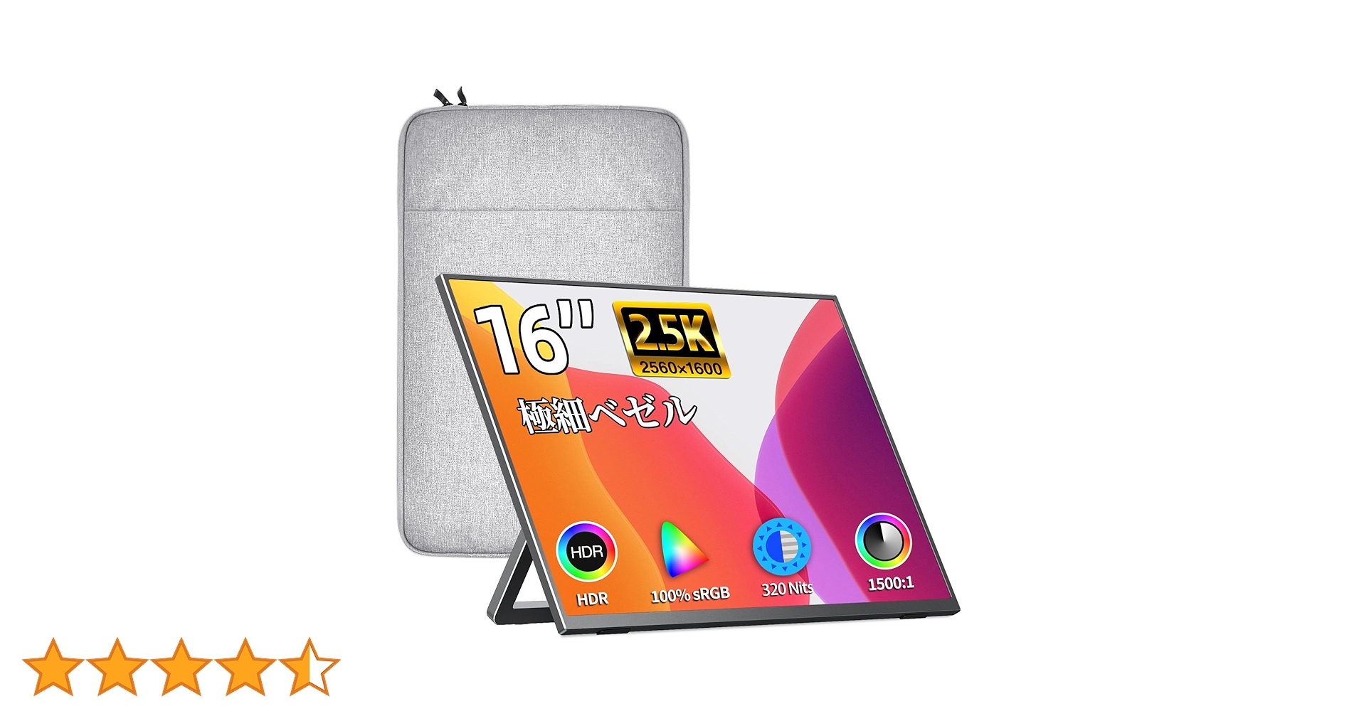 Amazon.co.jp: kksmart NK-16X Mobile Monitor, 16 Inches, Ultra-thin Amazon.co.jp: kksmart NK-16X Mobile Monitor, 16 Inches, Ultra-thin